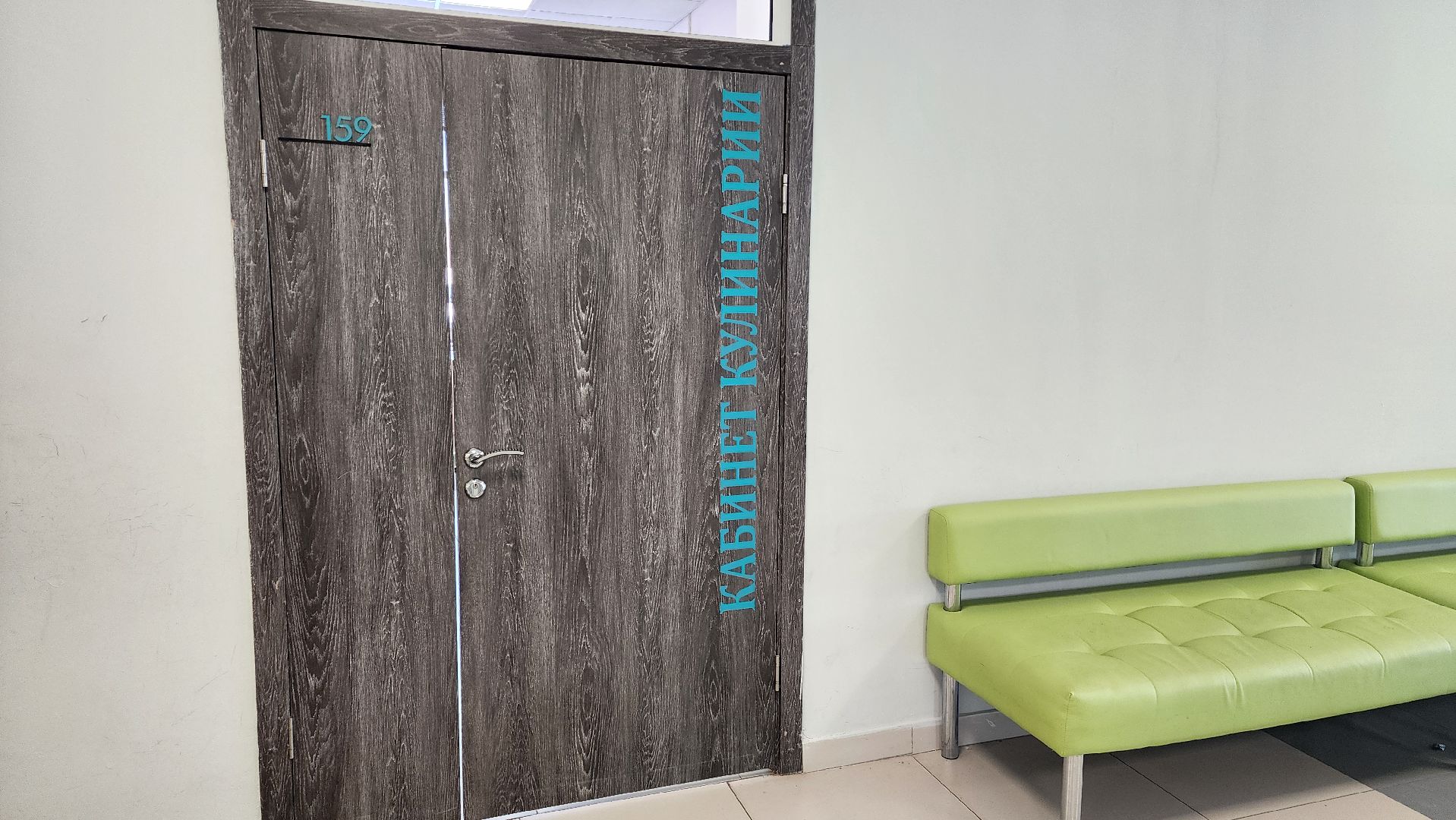 Подмосковье, Городской округ Пушкинский, Ивантеевка, образование, активное долголетие, неделя добрых дел,