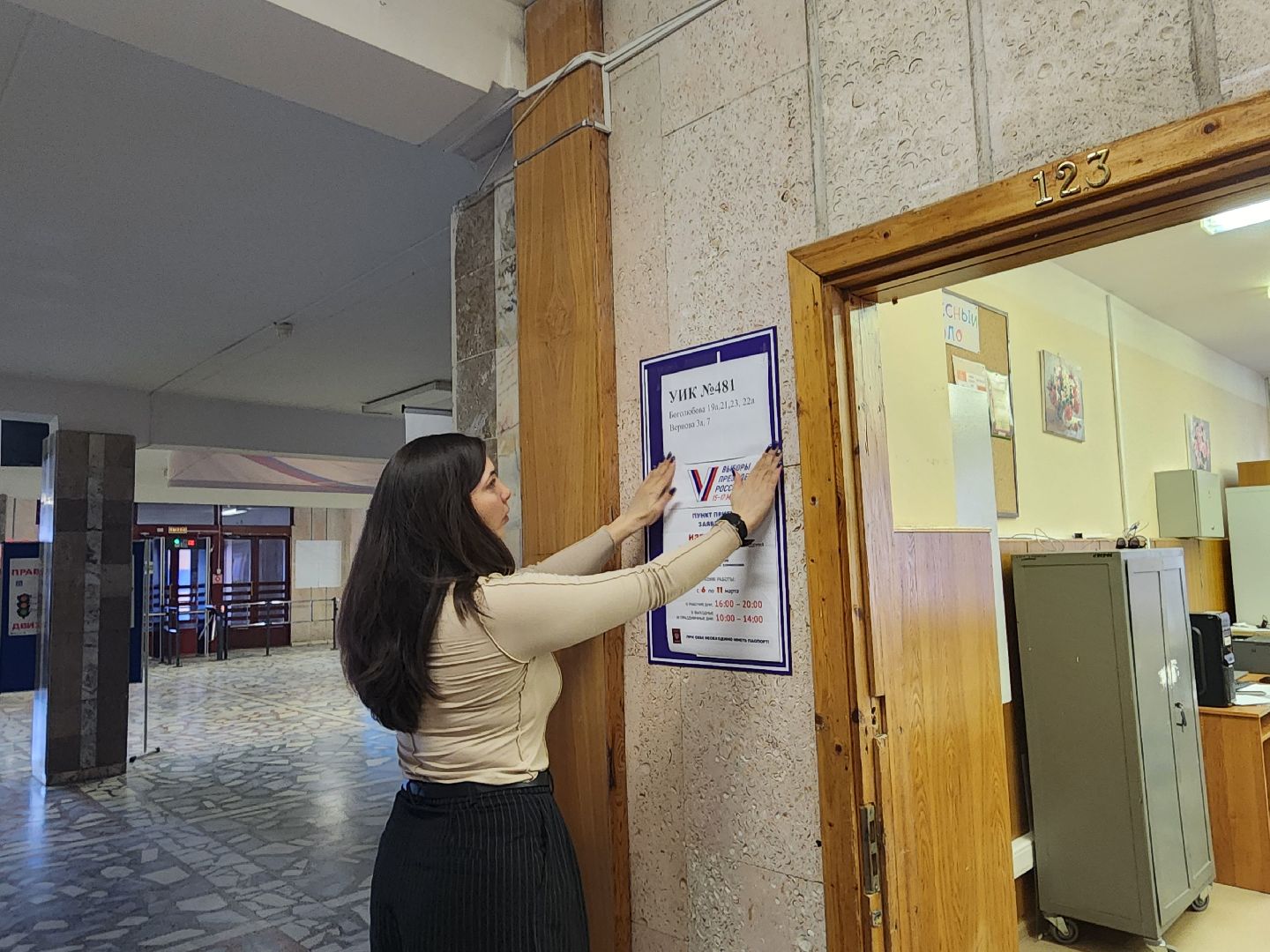 выборы 2024, выборы президента 2024, Дубна, уик, участковая избирательная комиссия, избирательные участки,