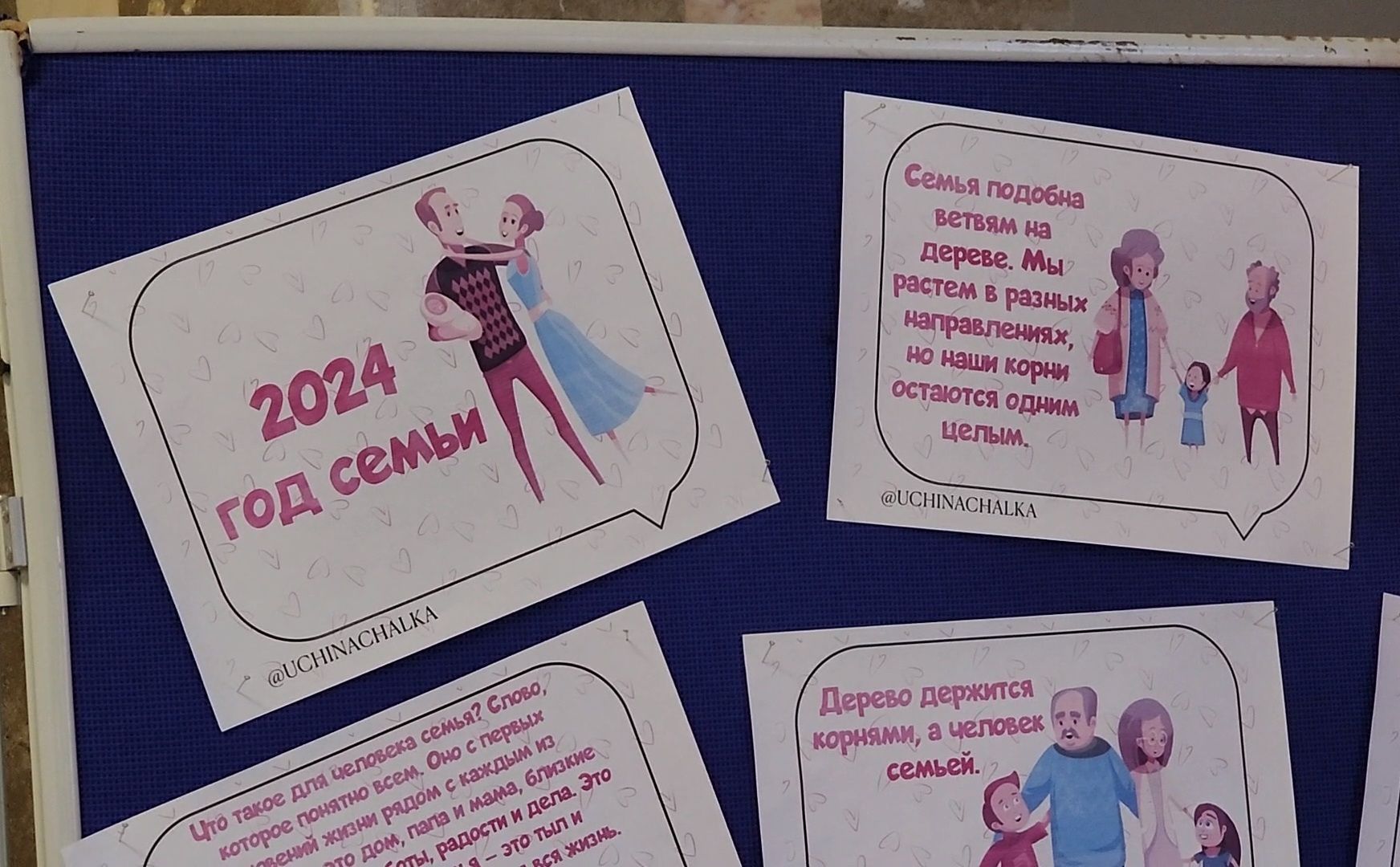 выборы 2024, выборы президента 2024, Дубна, уик, участковая избирательная комиссия, избирательные участки,