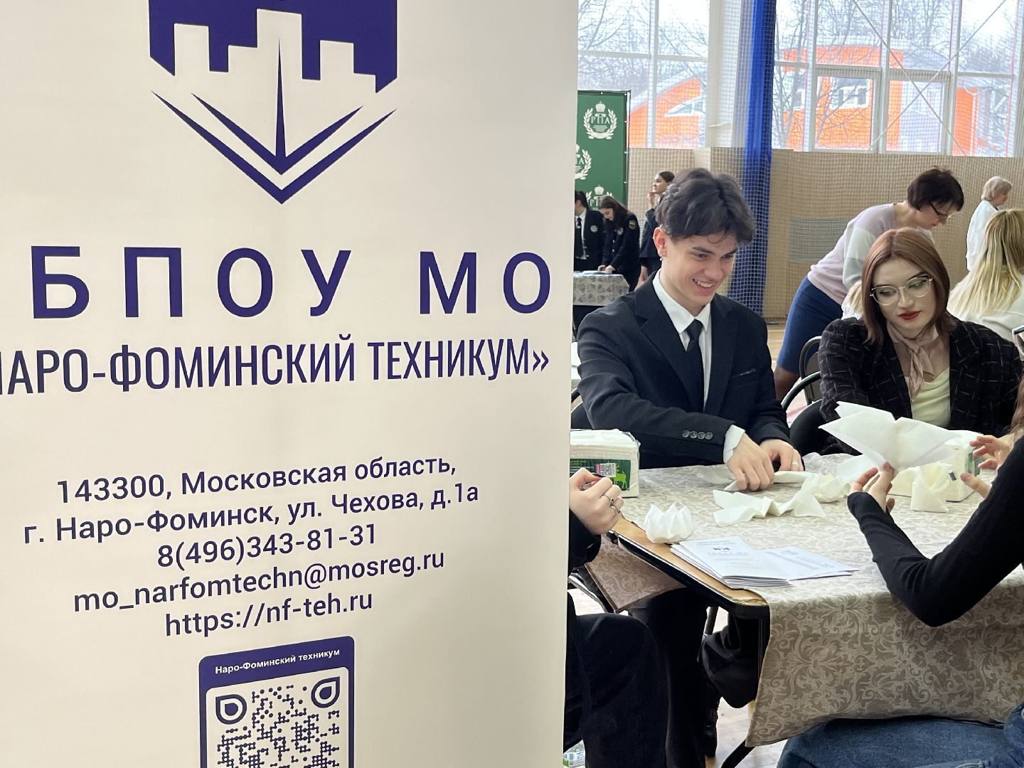 профориентация для школьников, путь навыков, профессия мечты, наро-фоминск, образование подмосковья, наро-фоминский городской округ,