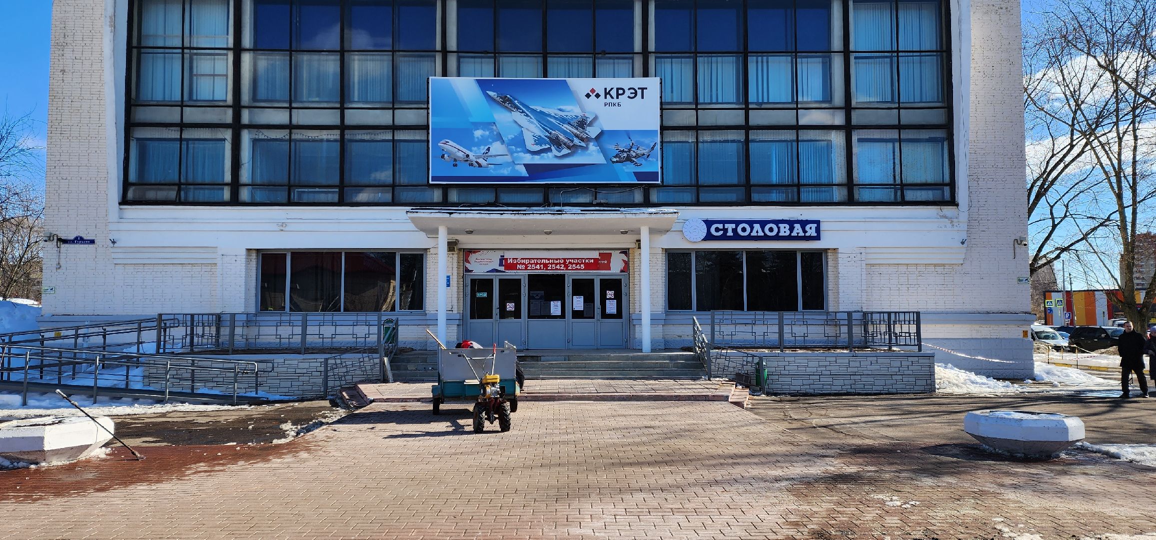 раменское, общество, избирательные участки, ДК Орбита,