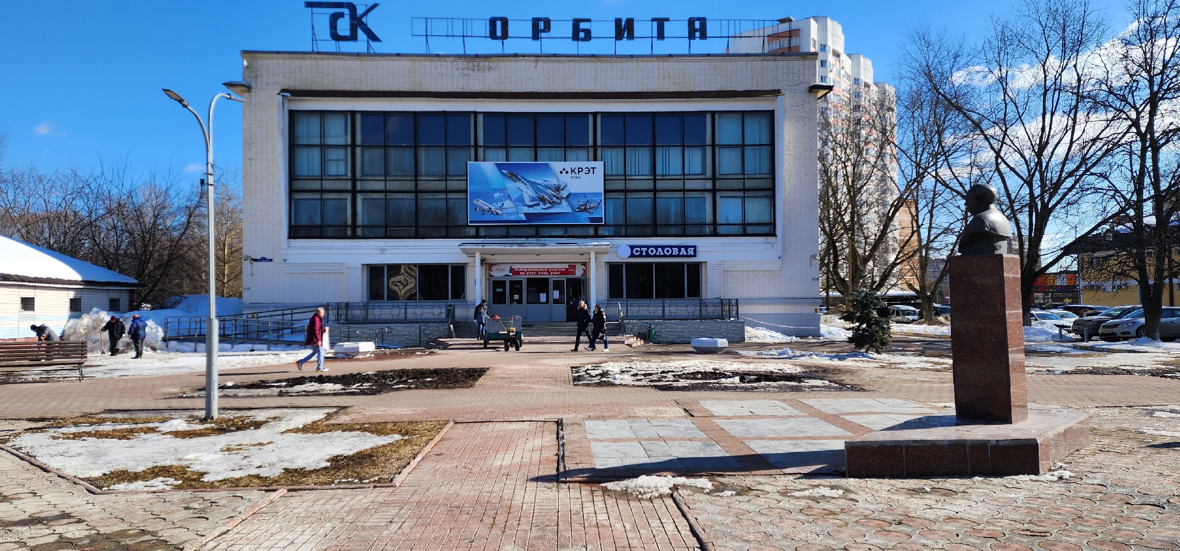 раменское, общество, избирательные участки, ДК Орбита,