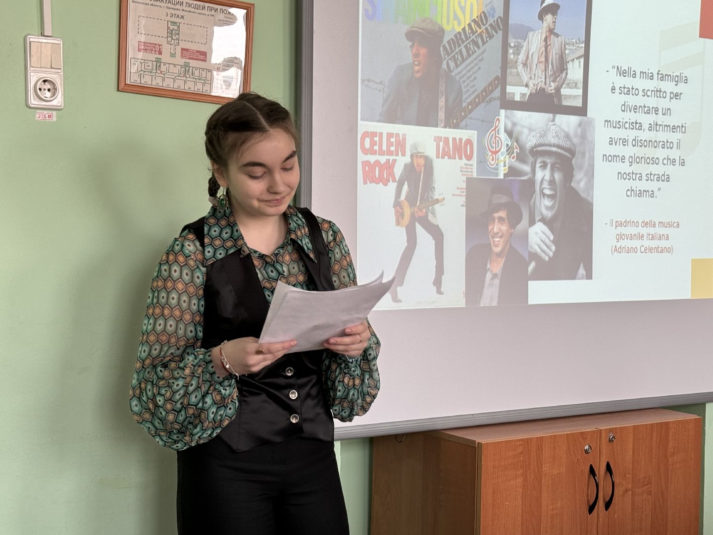 Одинцово, Образование, Защита проектов,