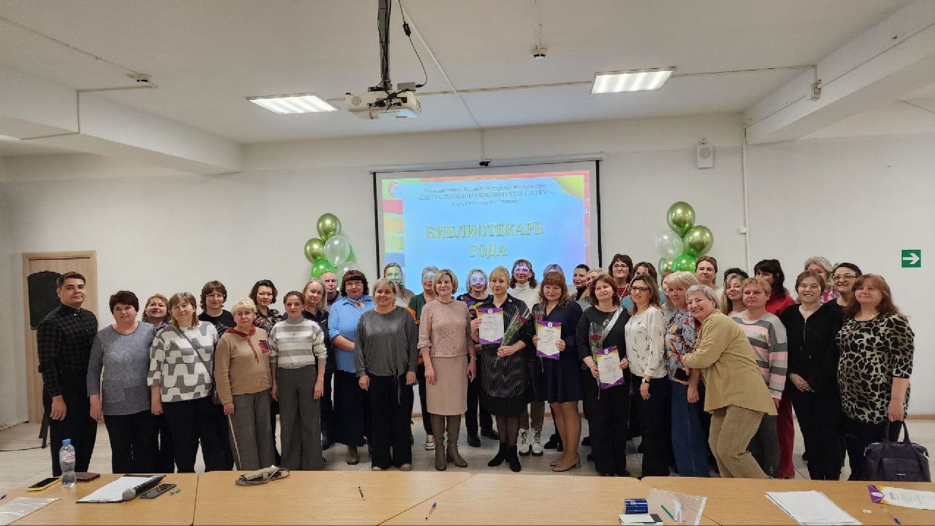 ступино, библиотеки подмосковья, конкурс профессионального мастерства,