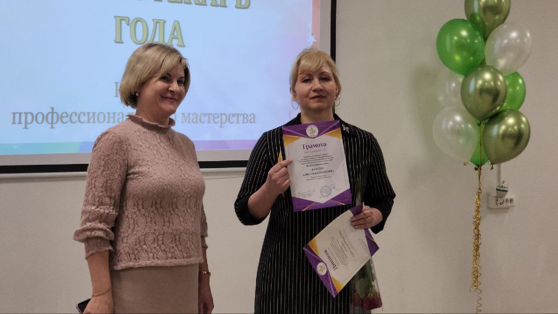 ступино, библиотеки подмосковья, конкурс профессионального мастерства,