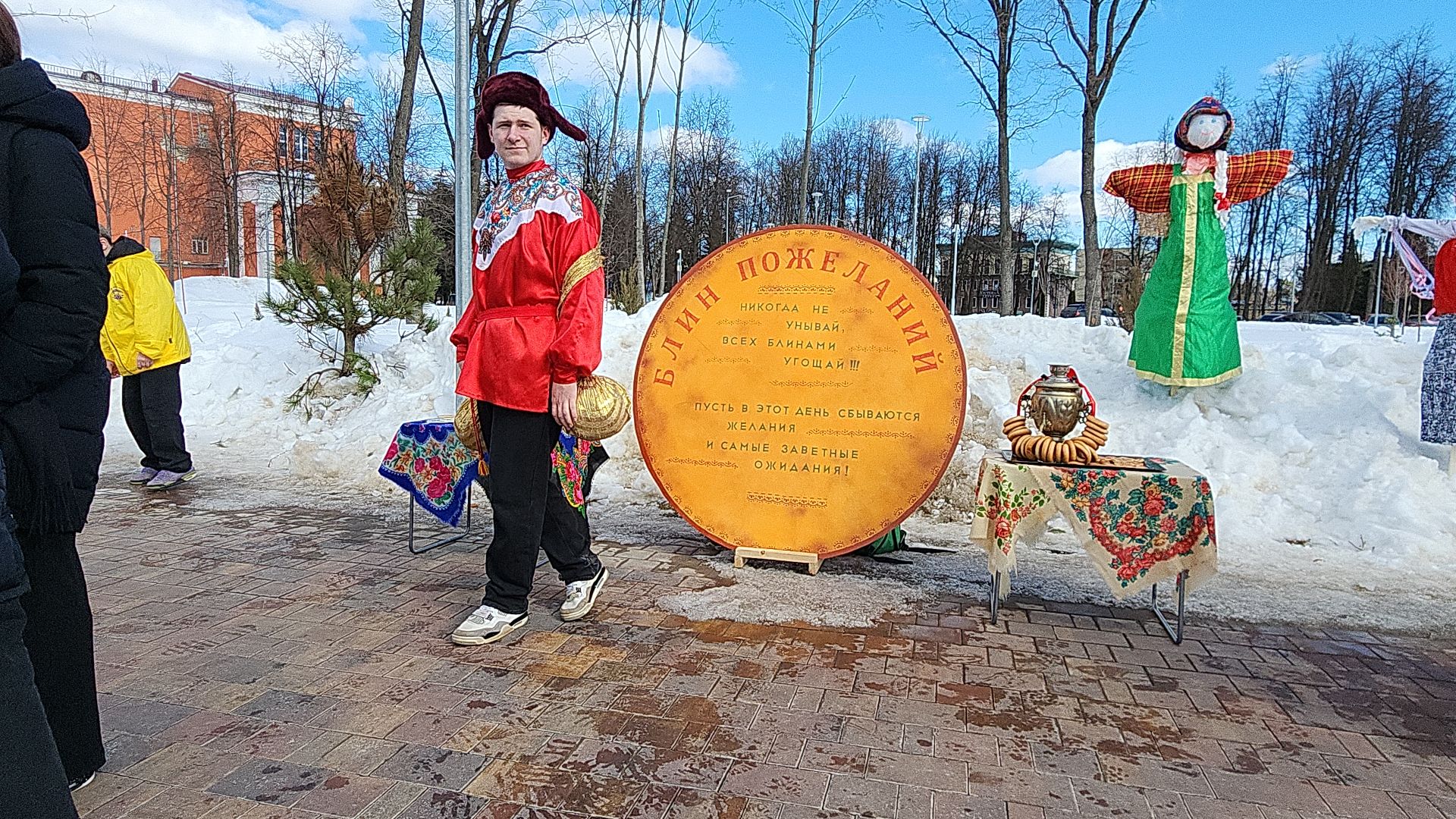 электросталь, мой город, жители города, праздник, масленица, молодежь, молодежь электростали, парк Восточный, культура и туризм в подмосковье, культура молодежь,