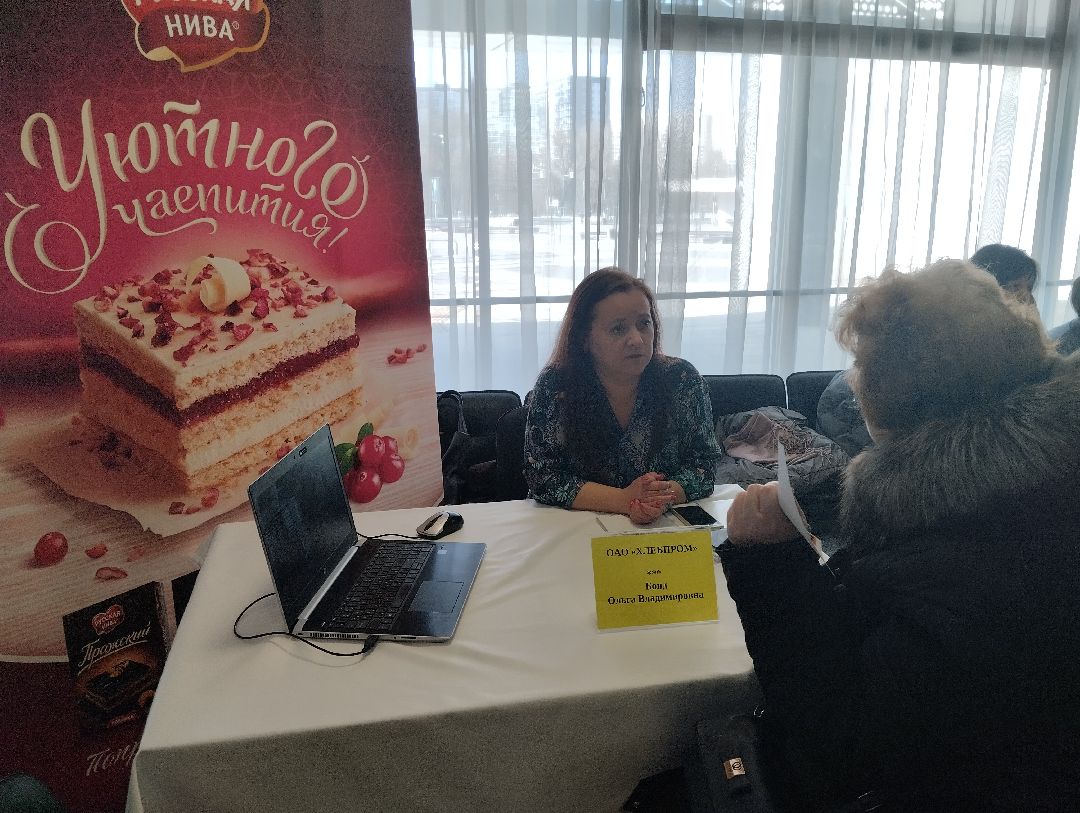 Ярмарка вакансий, работа