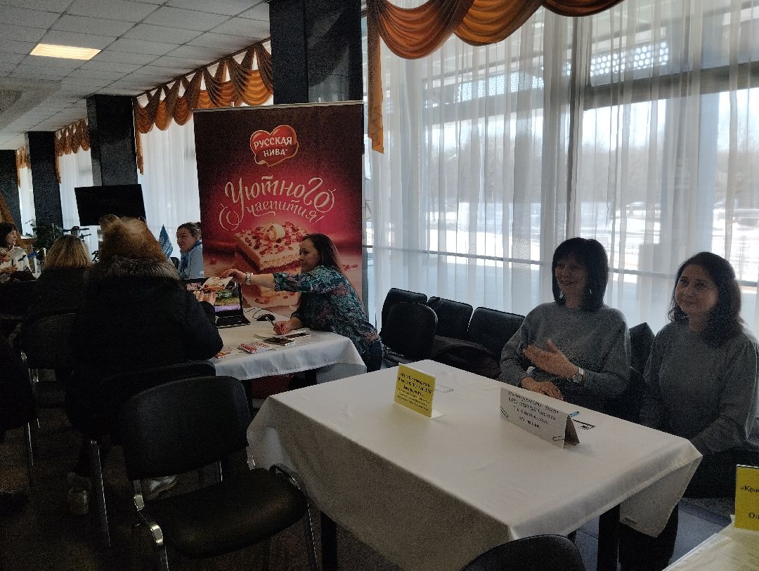 Ярмарка вакансий, работа