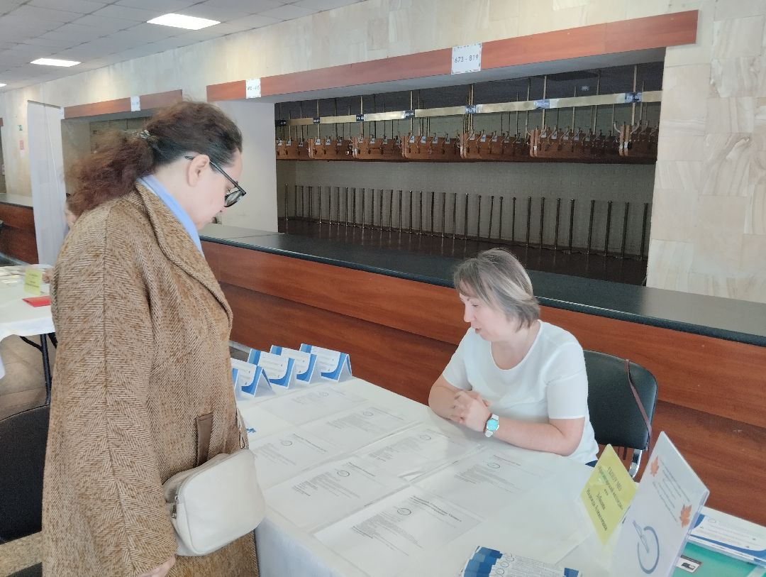 Ярмарка вакансий, работа