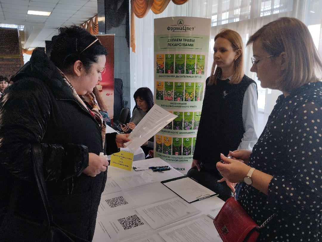 Ярмарка вакансий, работа