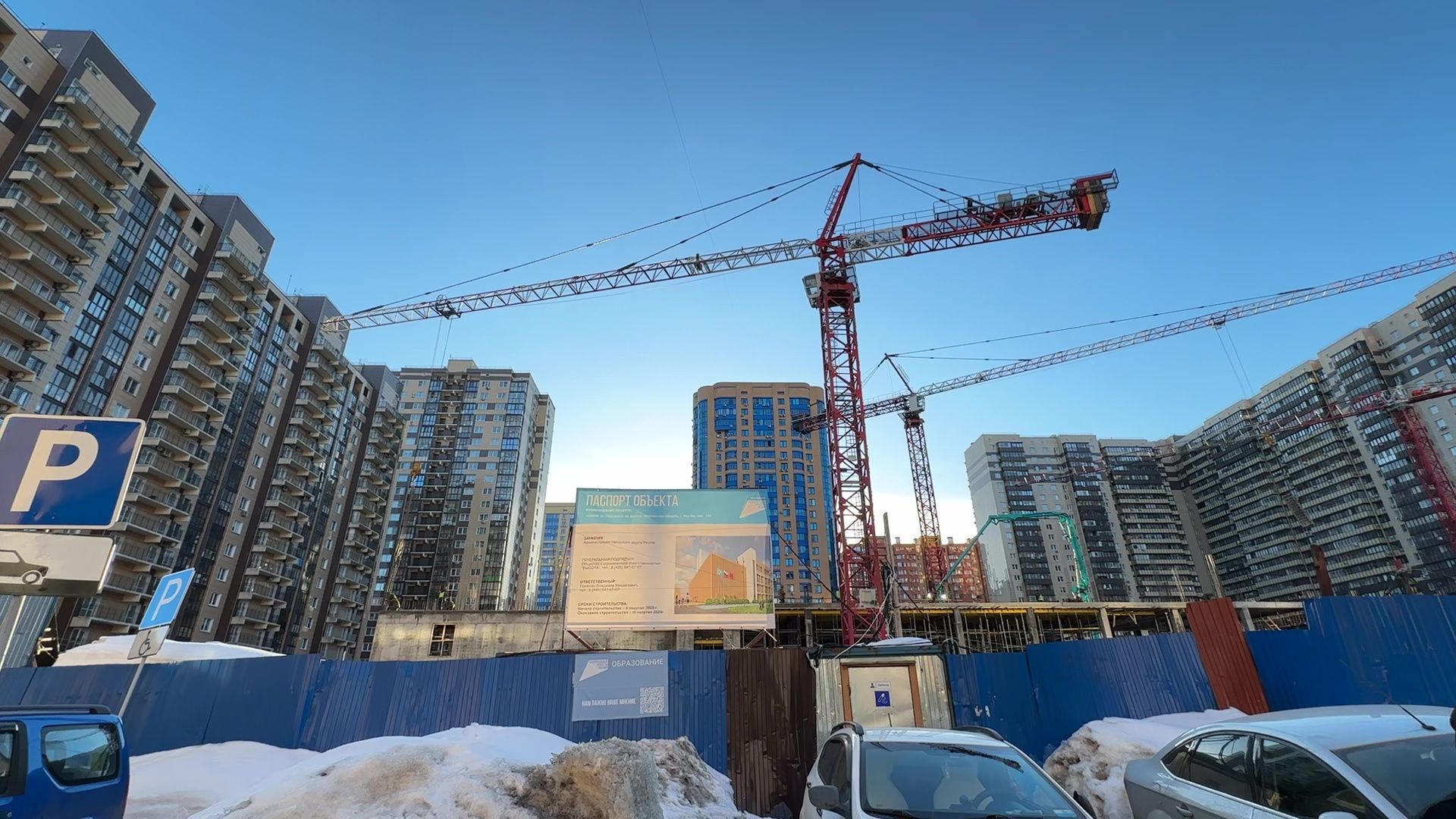 Реутов, стройка, школа, образование, монлит,