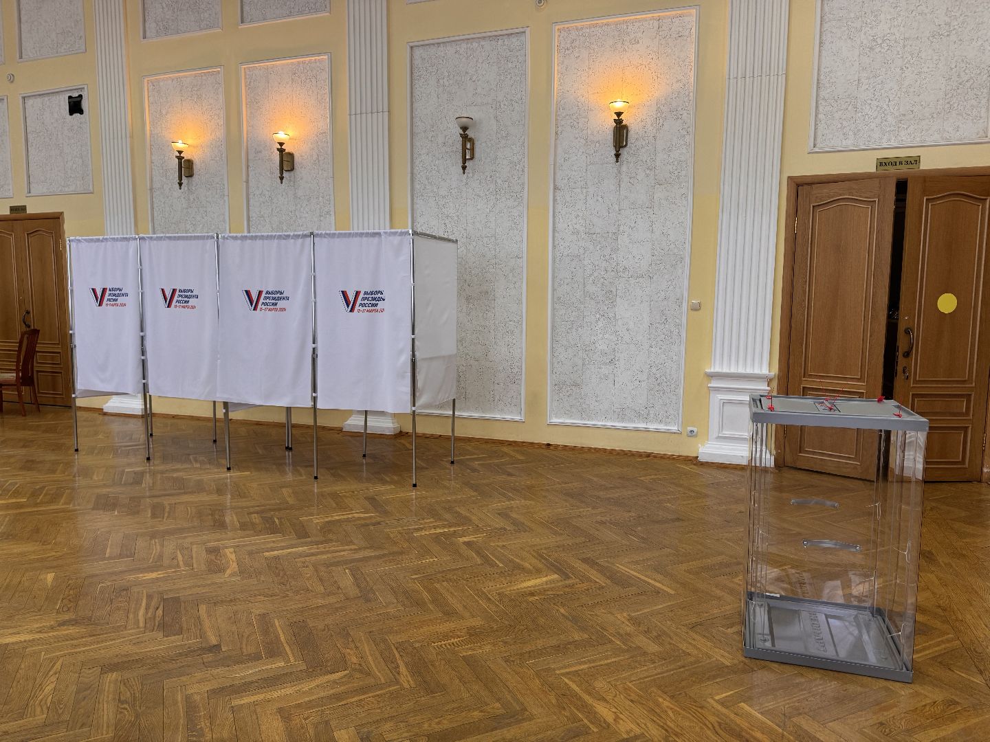 шаховская, выборы 2024, выборы президента, избирательные участки,