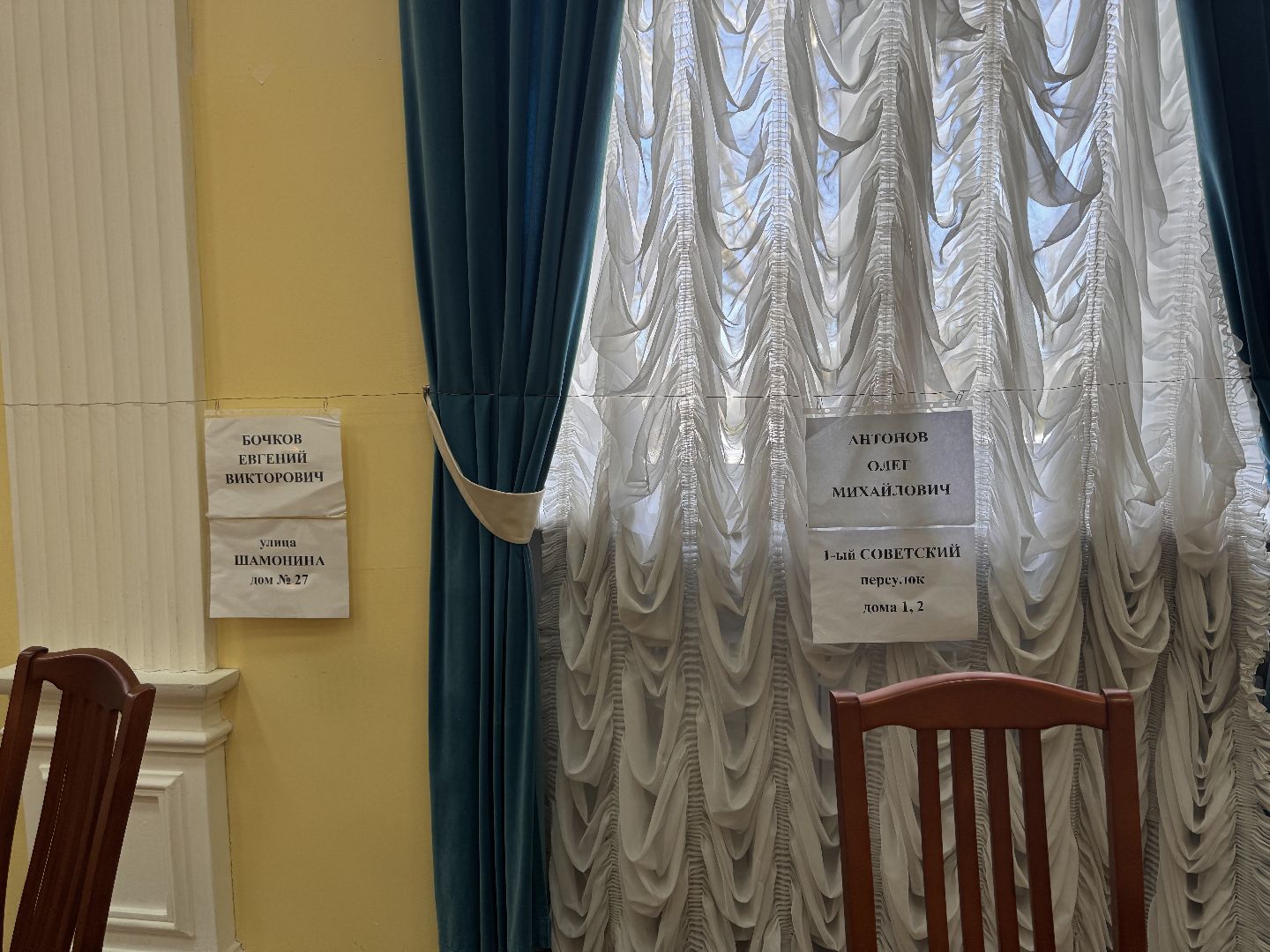 шаховская, выборы 2024, выборы президента, избирательные участки,