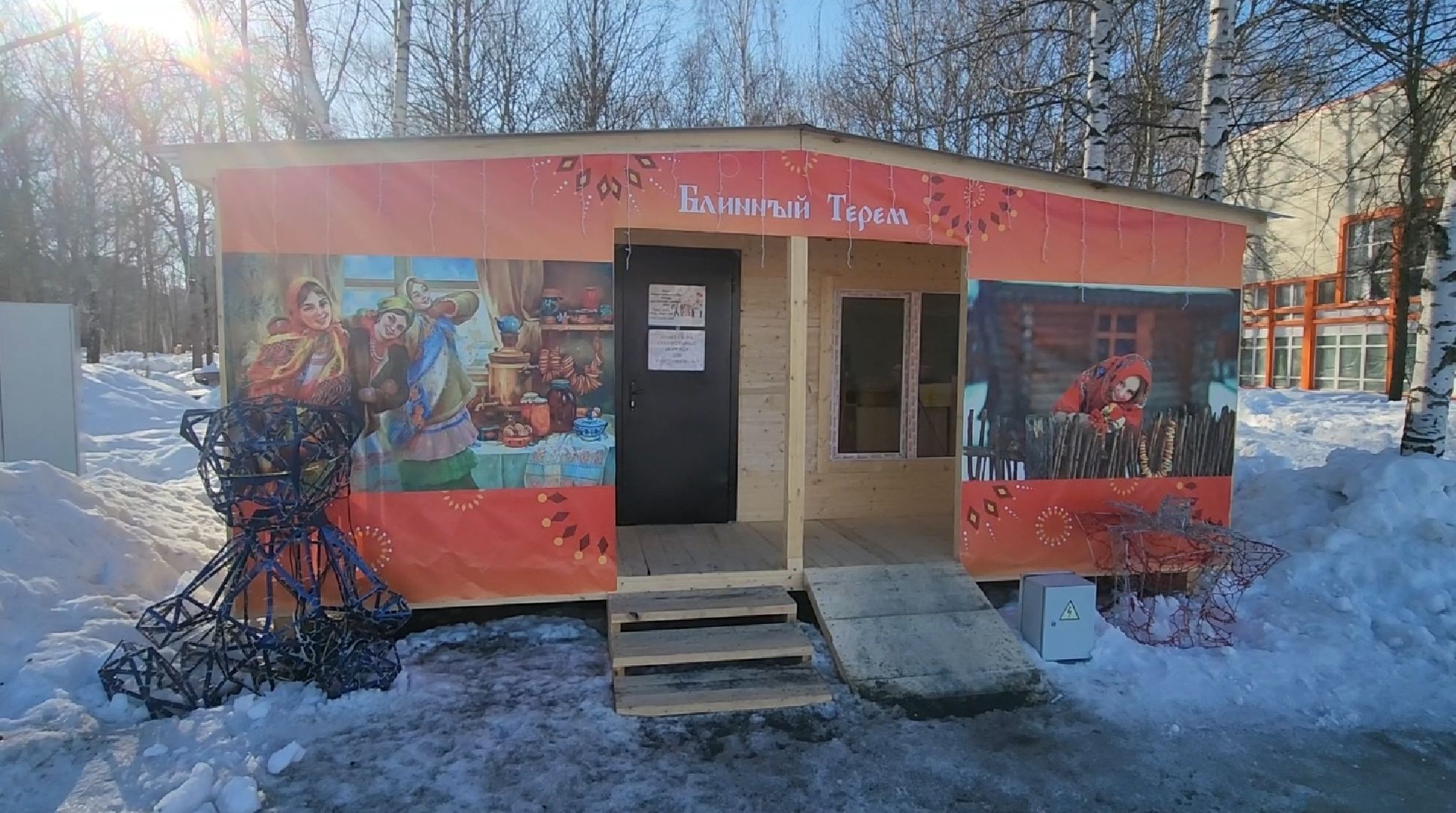 долгопрудный, Широкая масленица, центральный парк, дети, блины, солнышко,