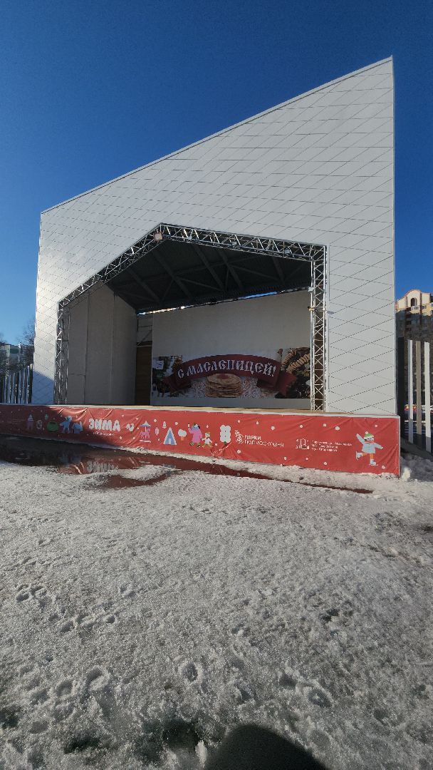 долгопрудный, Широкая масленица, центральный парк, дети, блины, солнышко,