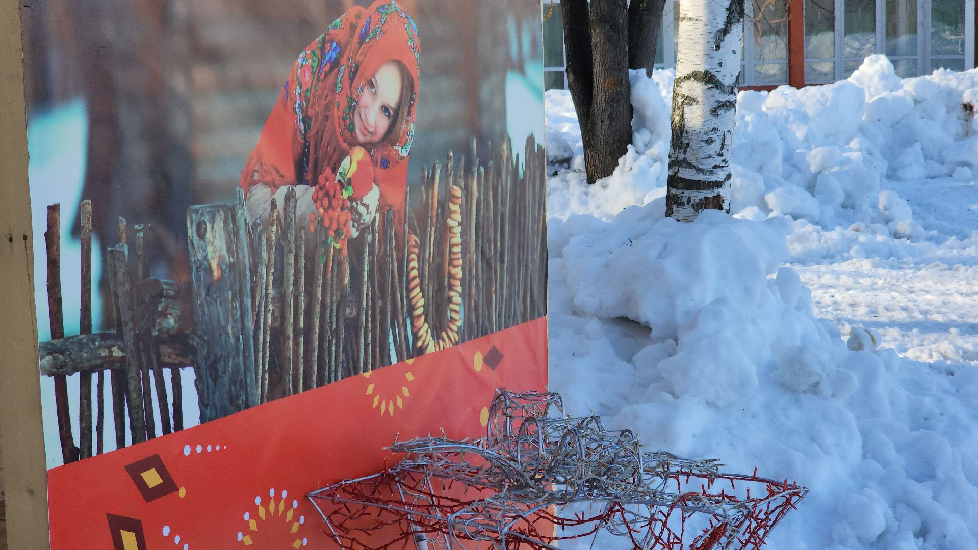 долгопрудный, Широкая масленица, центральный парк, дети, блины, солнышко,