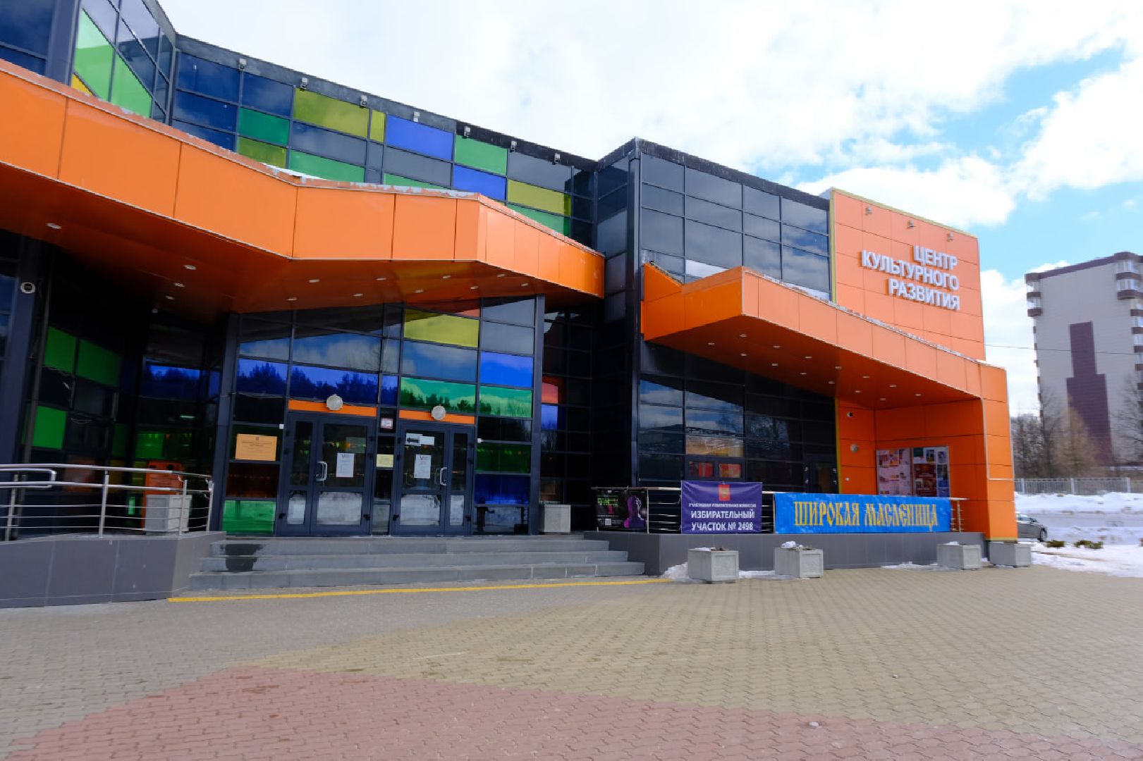 пущино, выборы, выборы 2024,