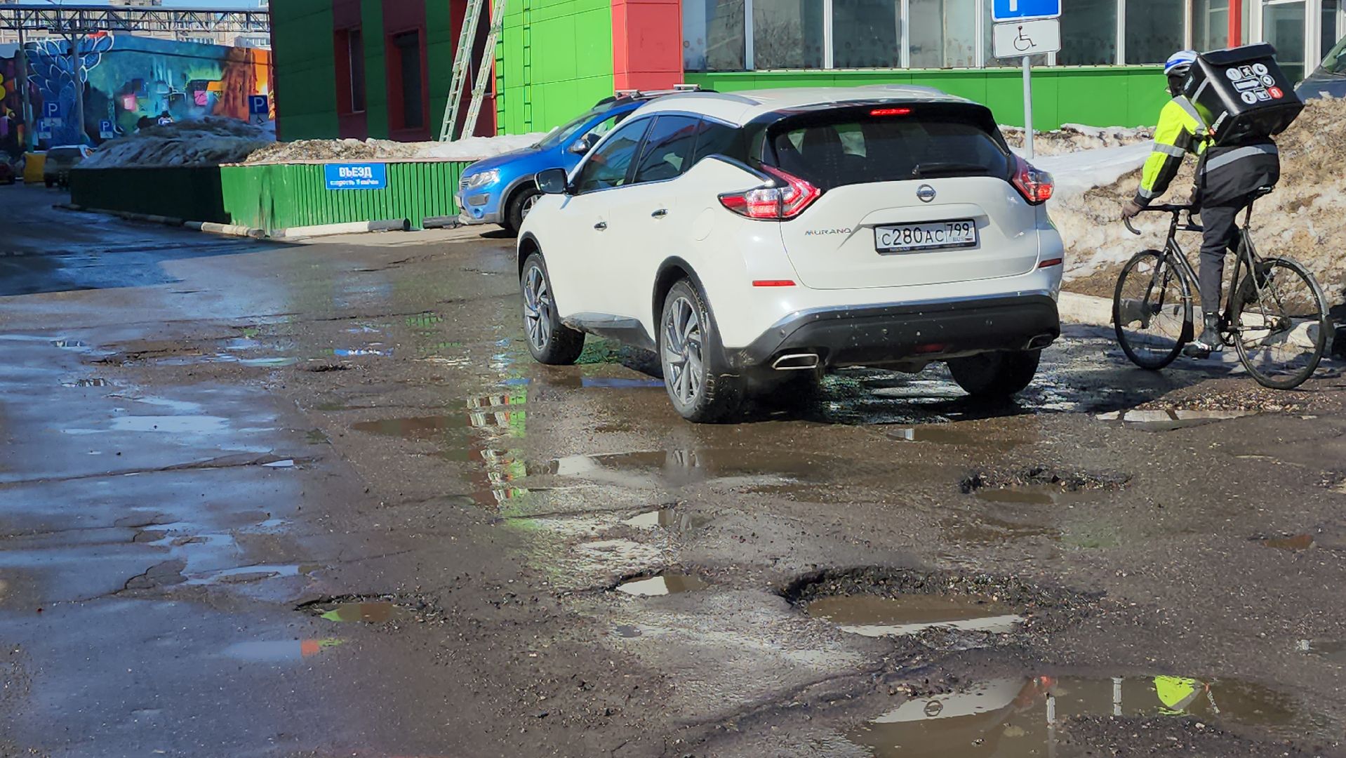 серпухов, ямочный ремонт, добродел, комбинат благоустройства, дорожные работы,