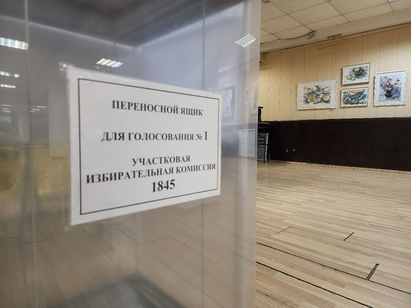 выборы Президента России, избирательная комиссия, избирательный участок, Ногинск, Богородский городской округ,