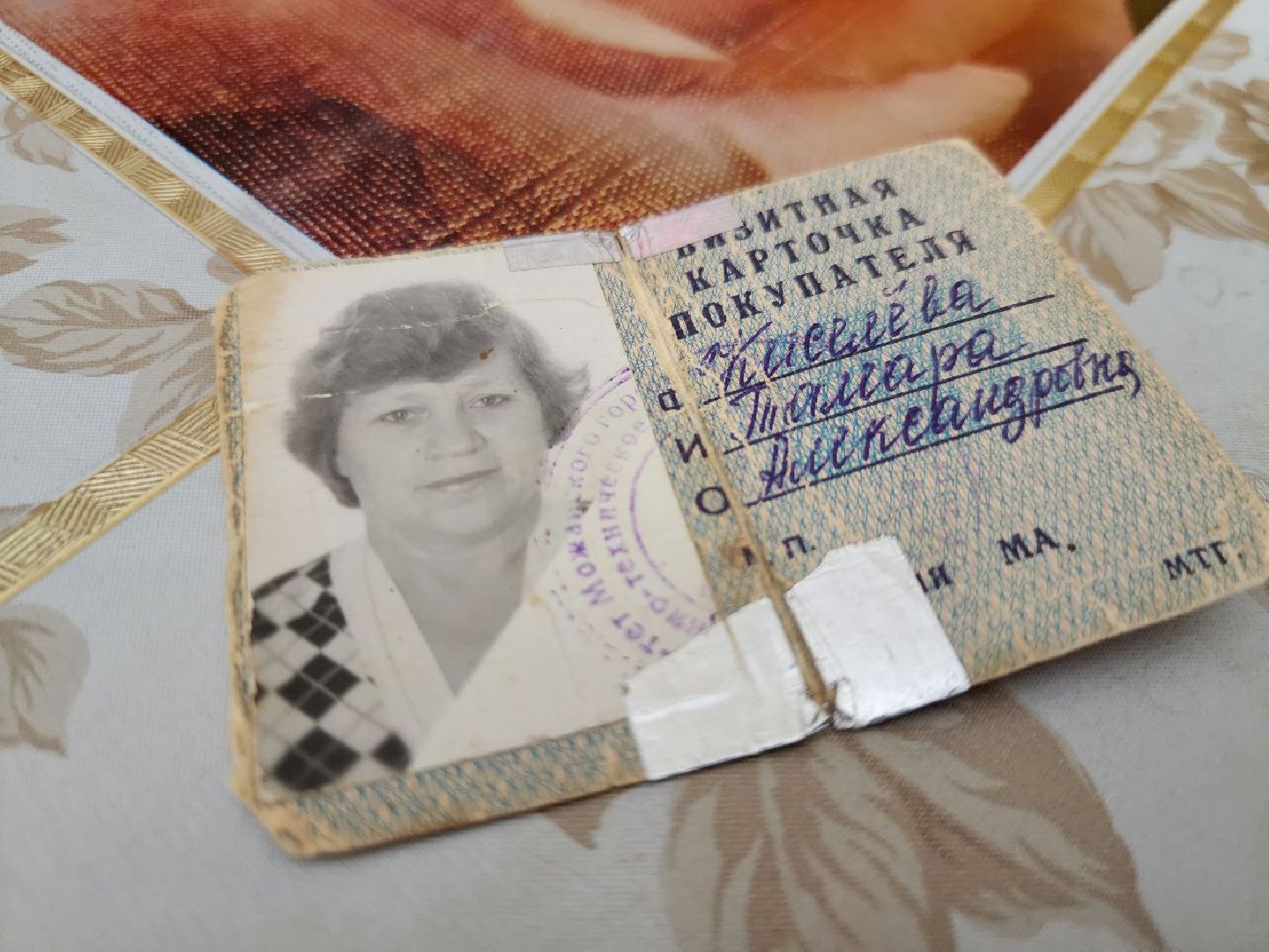 можайск, можайский городской округ, подмосковье, трудовые династии, ЖКХ, семья, работа,