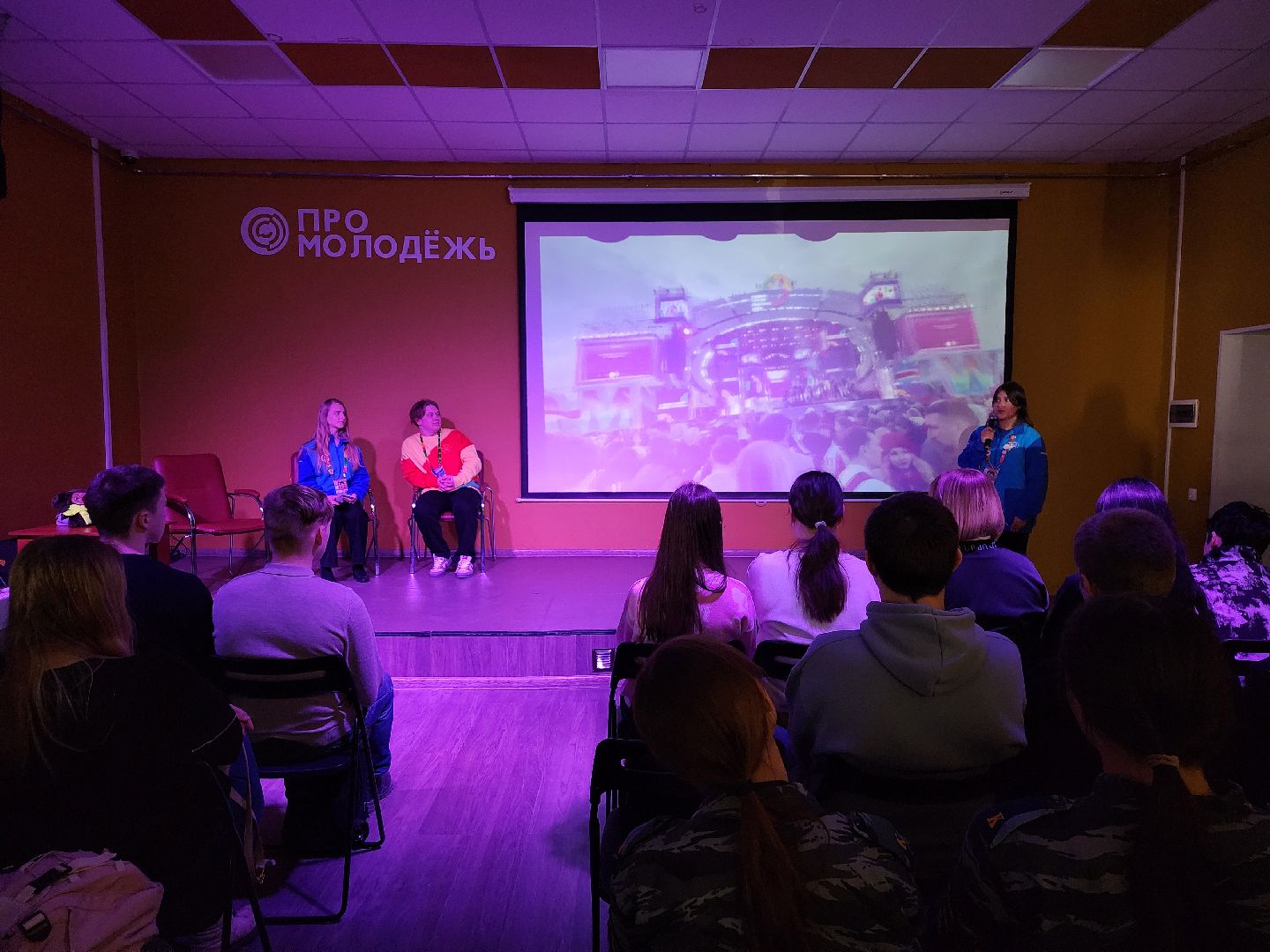 волонтерство, Всемирный форум молодежи, молодежь, Ногинск, Богородский городской округ,