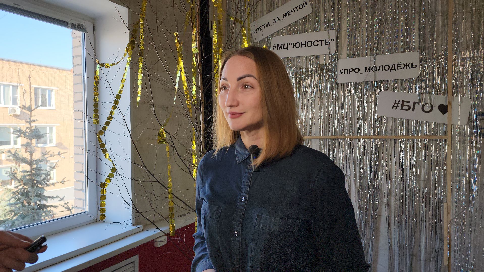 волонтерство, Всемирный форум молодежи, молодежь, Ногинск, Богородский городской округ,