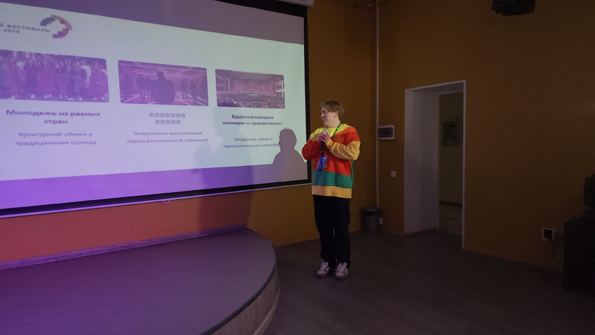 волонтерство, Всемирный форум молодежи, молодежь, Ногинск, Богородский городской округ,