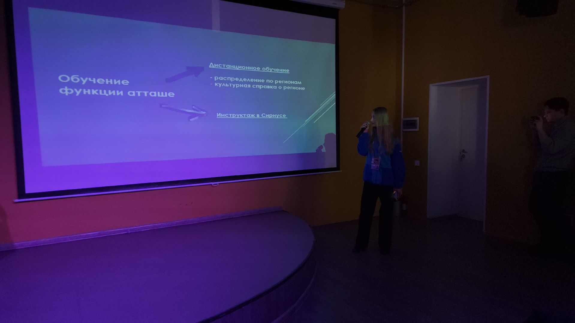 волонтерство, Всемирный форум молодежи, молодежь, Ногинск, Богородский городской округ,