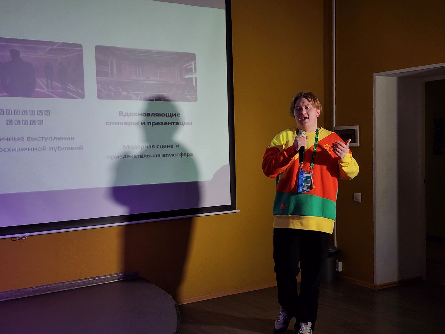 волонтерство, Всемирный форум молодежи, молодежь, Ногинск, Богородский городской округ,