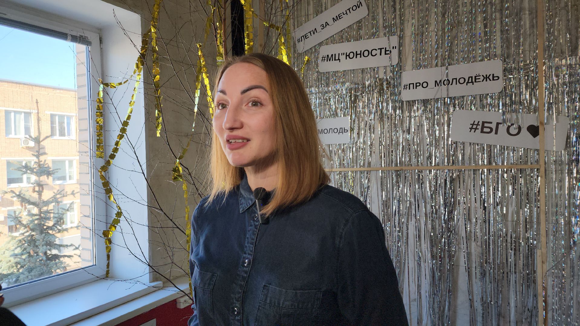 волонтерство, Всемирный форум молодежи, молодежь, Ногинск, Богородский городской округ,