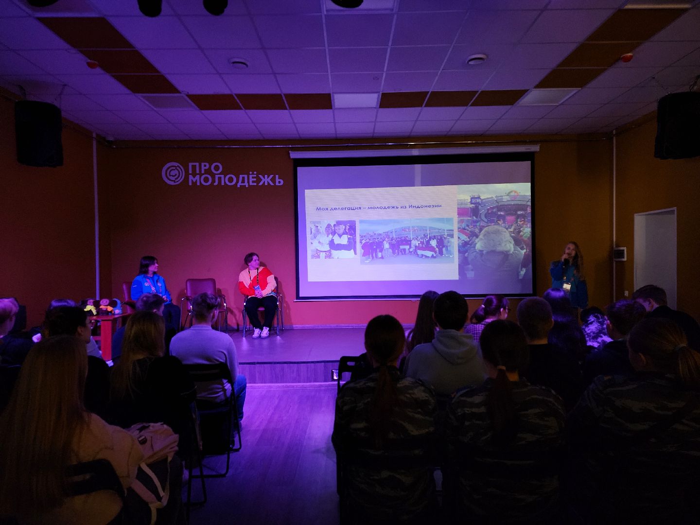 волонтерство, Всемирный форум молодежи, молодежь, Ногинск, Богородский городской округ,