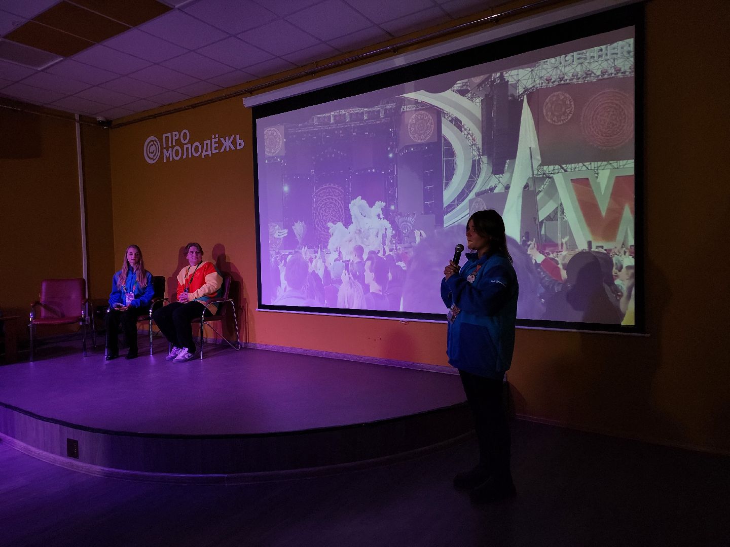 волонтерство, Всемирный форум молодежи, молодежь, Ногинск, Богородский городской округ,