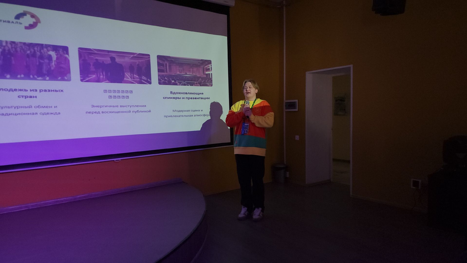 волонтерство, Всемирный форум молодежи, молодежь, Ногинск, Богородский городской округ,