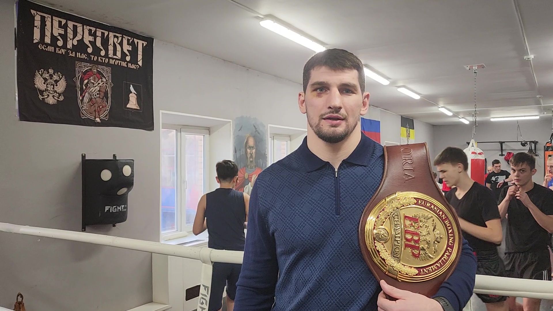 Реутов, бокс, Алексей Папин, победа, пояс, чемпион, спорт,