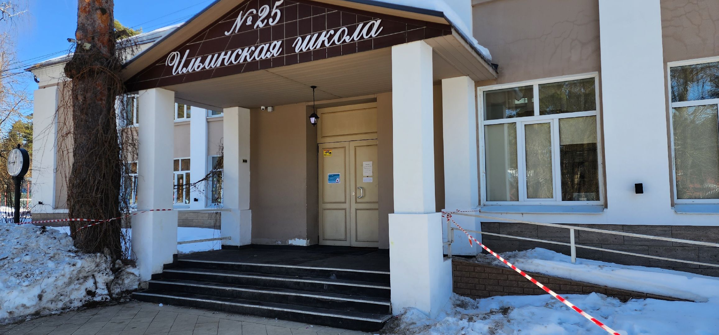 раменское, образование, неделя добрых дел, Ильинская школа 25,