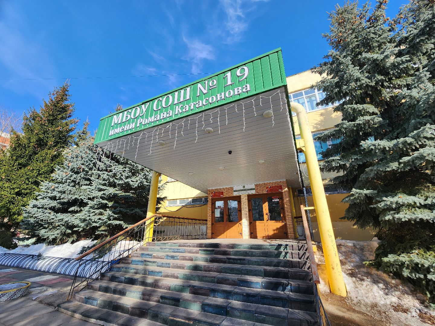 серпухов, подмосковье, неделя добрых дел, письмо солдату, школа 19,