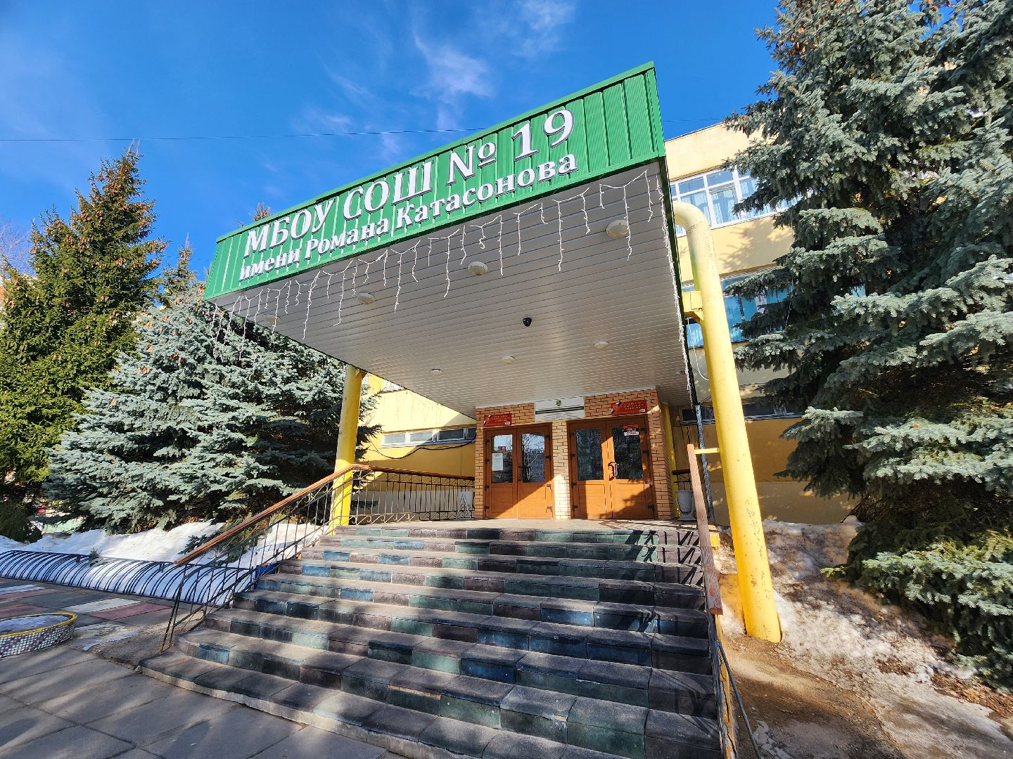 серпухов, подмосковье, неделя добрых дел, письмо солдату, школа 19,