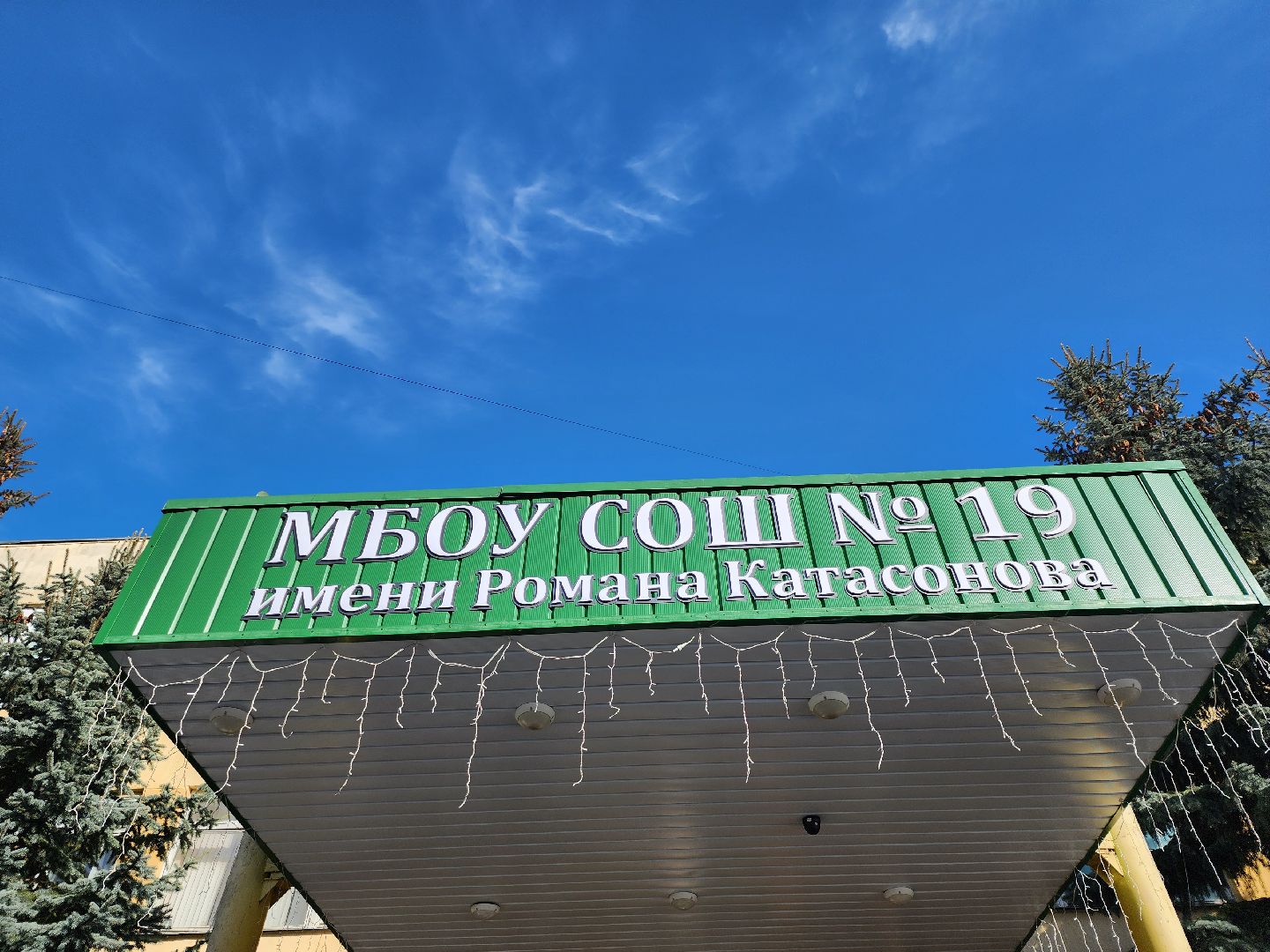 серпухов, подмосковье, неделя добрых дел, письмо солдату, школа 19,