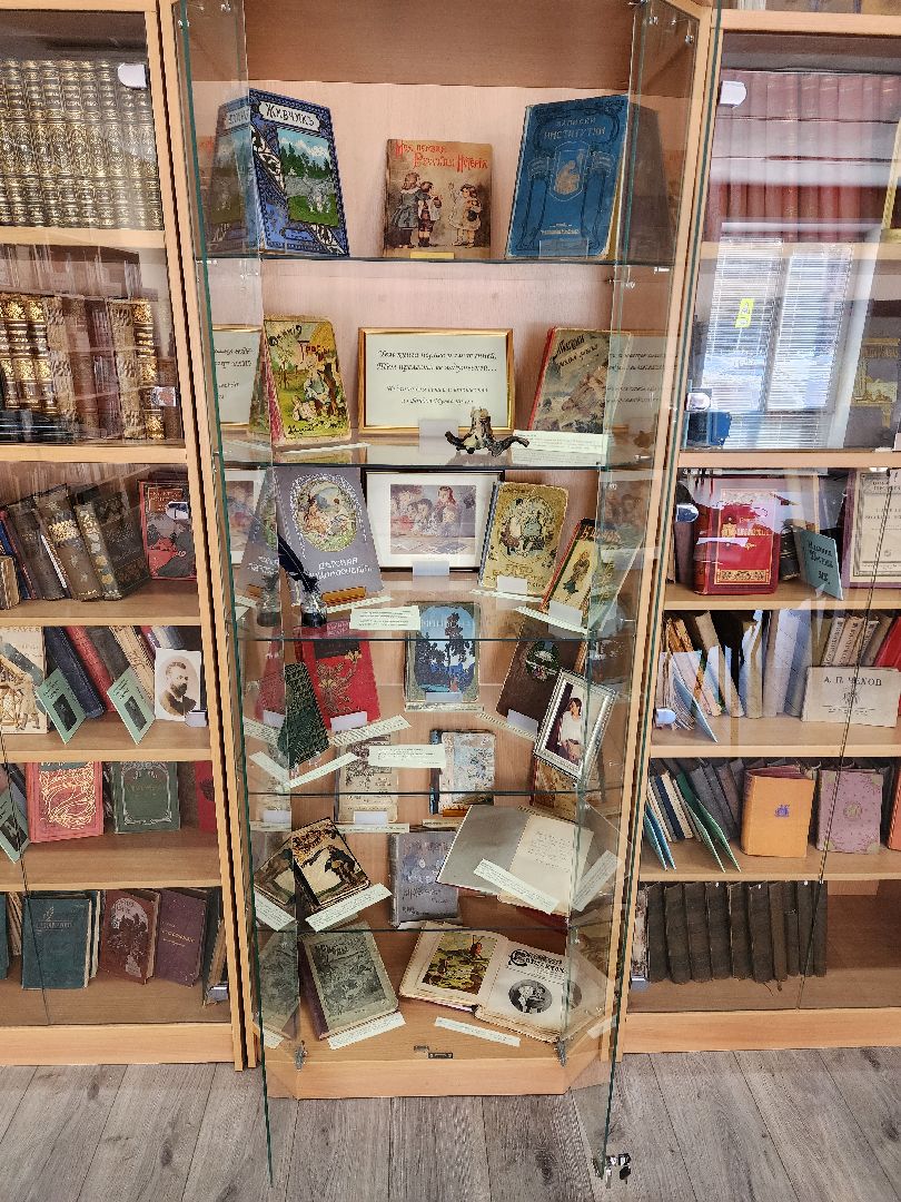 красноармейск, г.о. пушкинский, музей книги, выставка,