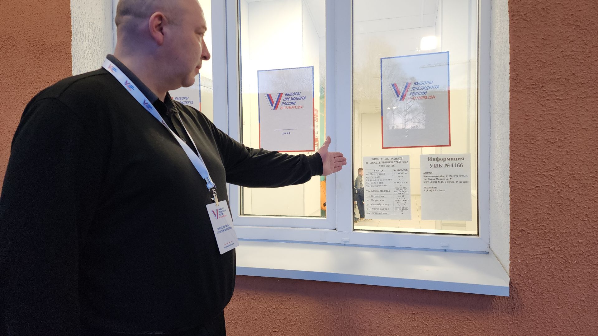 электросталь, мой город, жители города, выборы, выборы 2024, выборы президента, выборы президента 2024, выборы президента россии, выборы президента рф, выборы2024, избиратель, избирательные участки, избирательный участок, уик,