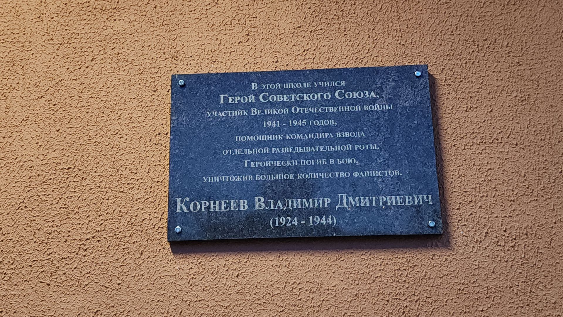 электросталь, мой город, жители города, выборы, выборы 2024, выборы президента, выборы президента 2024, выборы президента россии, выборы президента рф, выборы2024, избиратель, избирательные участки, избирательный участок, уик,