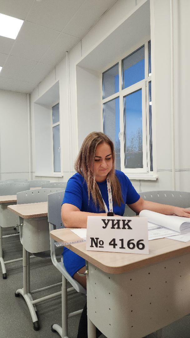 электросталь, мой город, жители города, выборы, выборы 2024, выборы президента, выборы президента 2024, выборы президента россии, выборы президента рф, выборы2024, избиратель, избирательные участки, избирательный участок, уик,