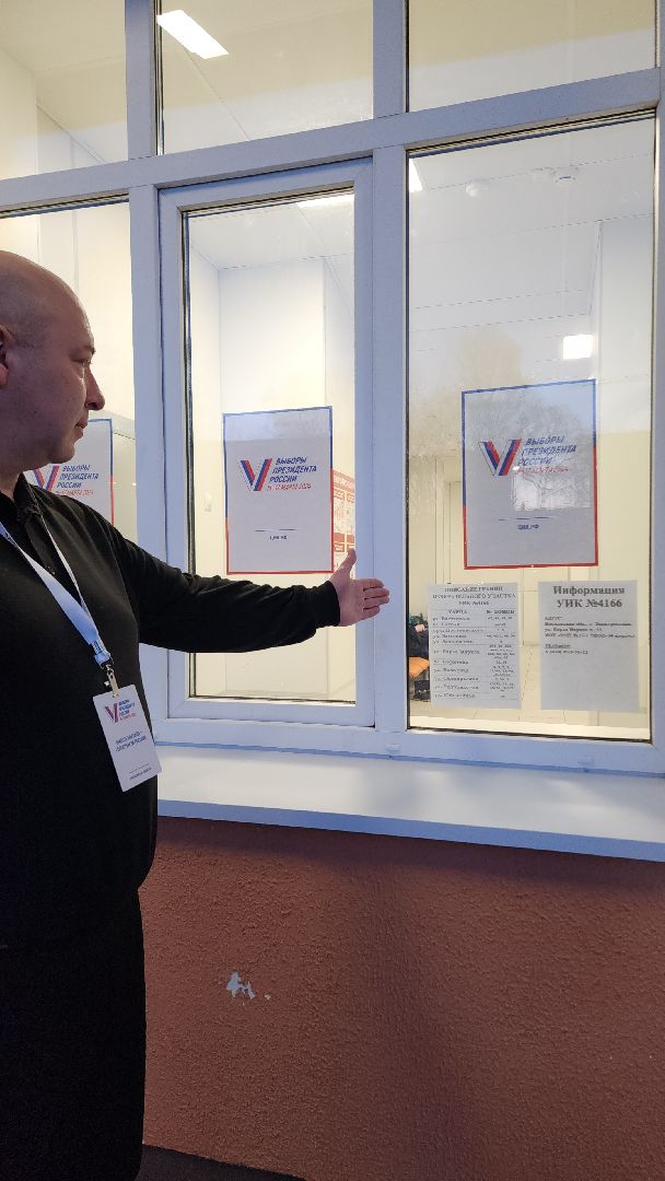 электросталь, мой город, жители города, выборы, выборы 2024, выборы президента, выборы президента 2024, выборы президента россии, выборы президента рф, выборы2024, избиратель, избирательные участки, избирательный участок, уик,