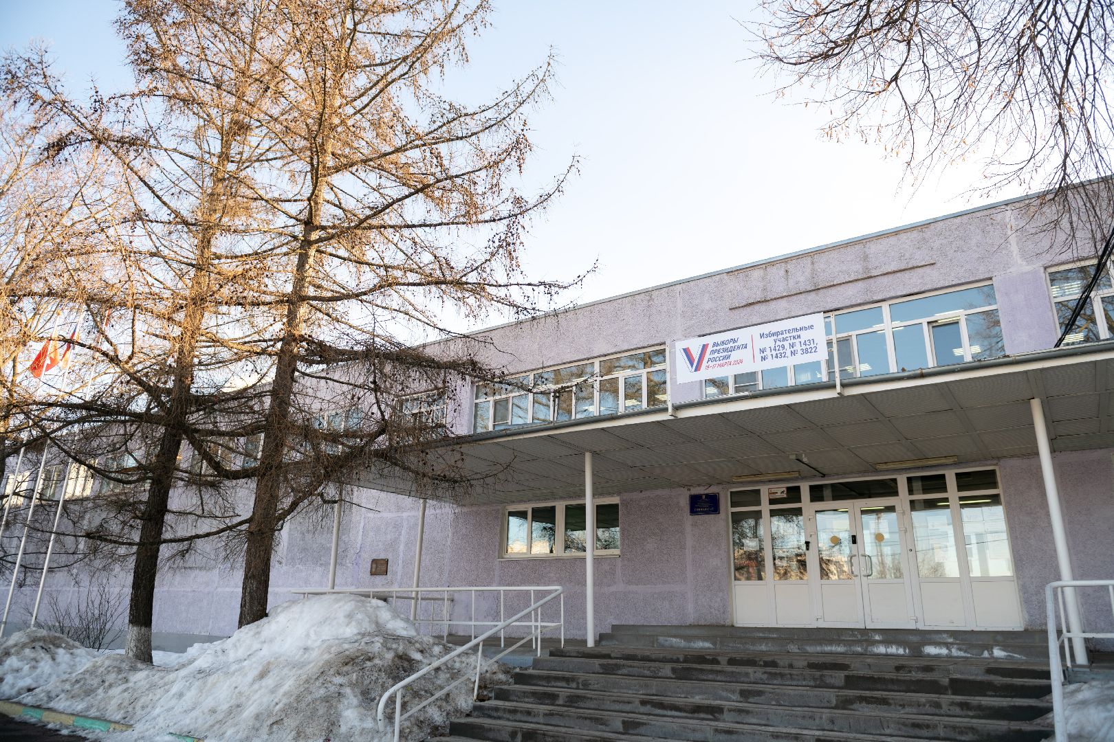 лыткарино, выборы, участок, выборы2024, общество,