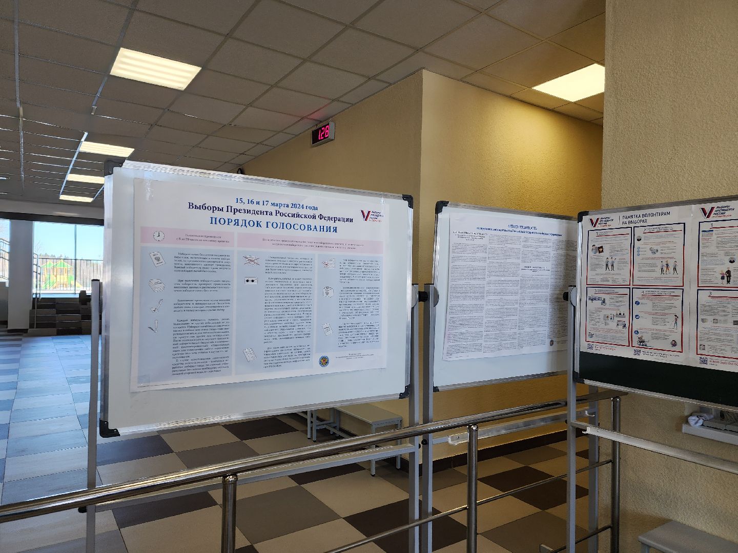 школы, избирательные участки, масленица,