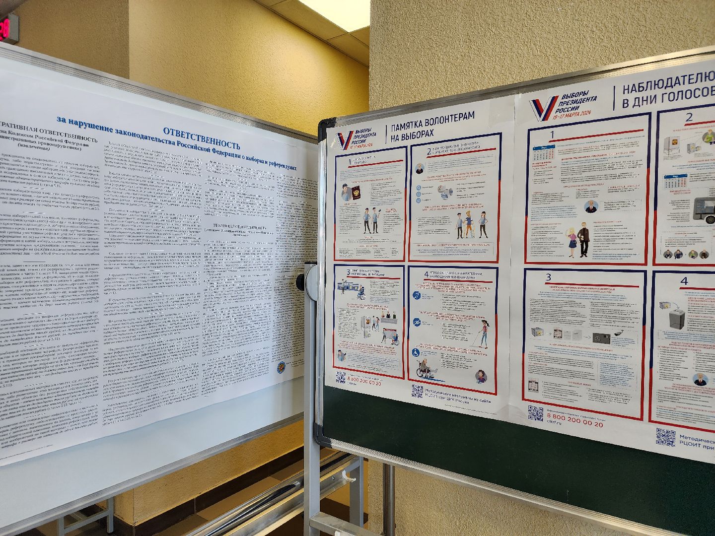 школы, избирательные участки, масленица,