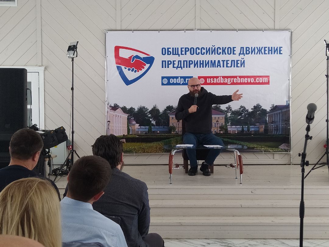 Бизнес, предприниматель, агротуризм, сельское хозяйство