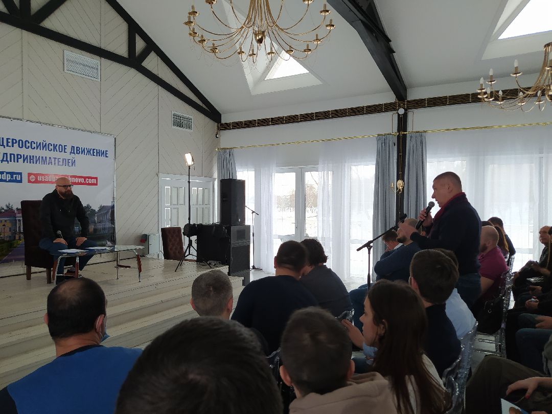 Бизнес, предприниматель, агротуризм, сельское хозяйство