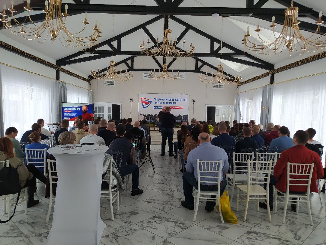 Бизнес, предприниматель, агротуризм, сельское хозяйство