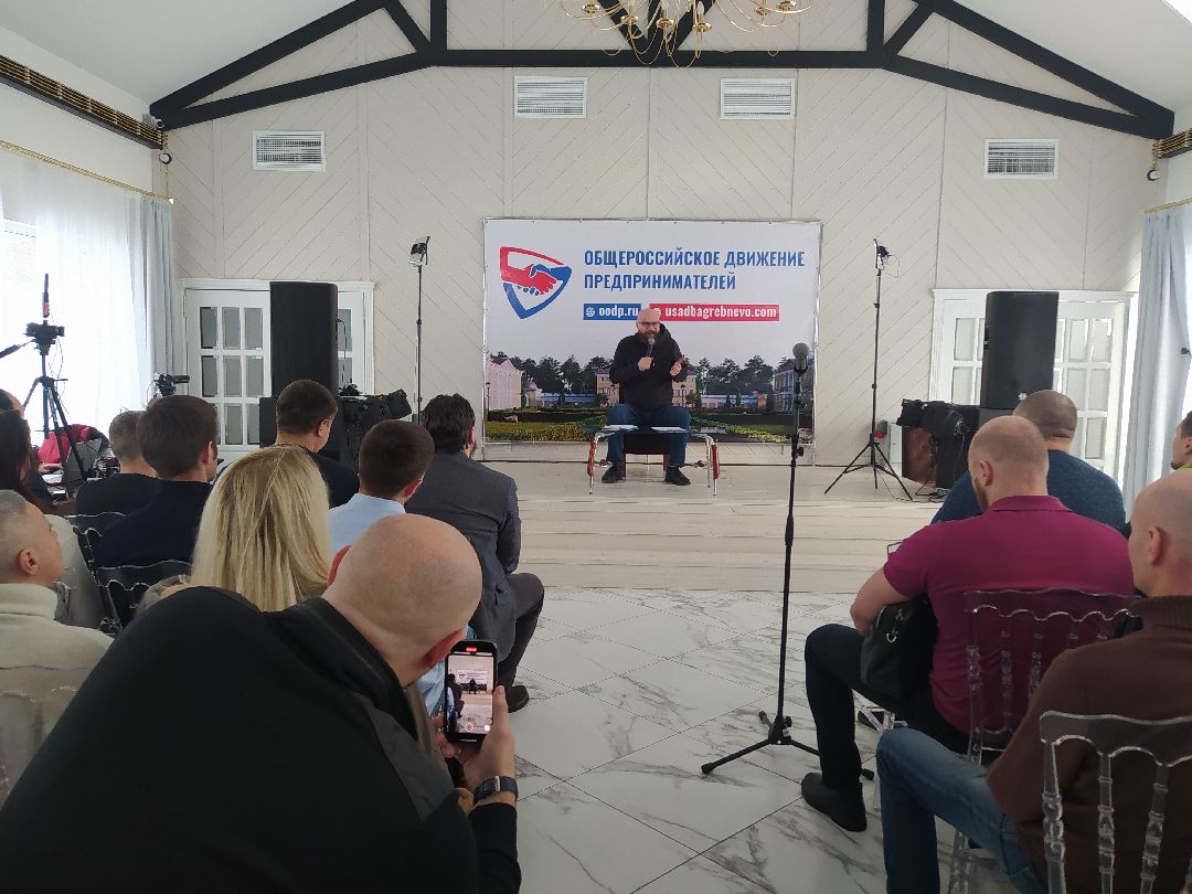 Бизнес, предприниматель, агротуризм, сельское хозяйство